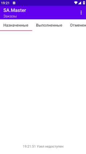 Главный экран